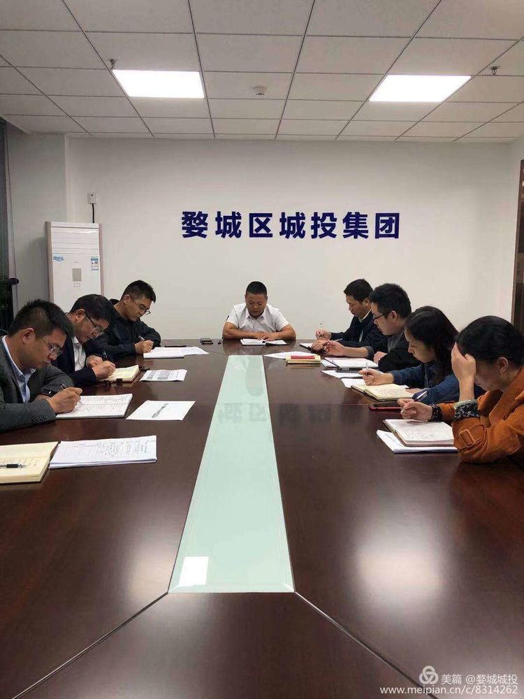 區(qū)城投集團(tuán)召開“不忘初心、牢記使命”主題教育對照黨章黨規(guī)找差距專題會議